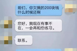 岐山如果欠债的人消失了怎么查找，专业讨债公司的找人方法