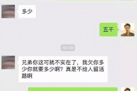 岐山遇到恶意拖欠？专业追讨公司帮您解决烦恼